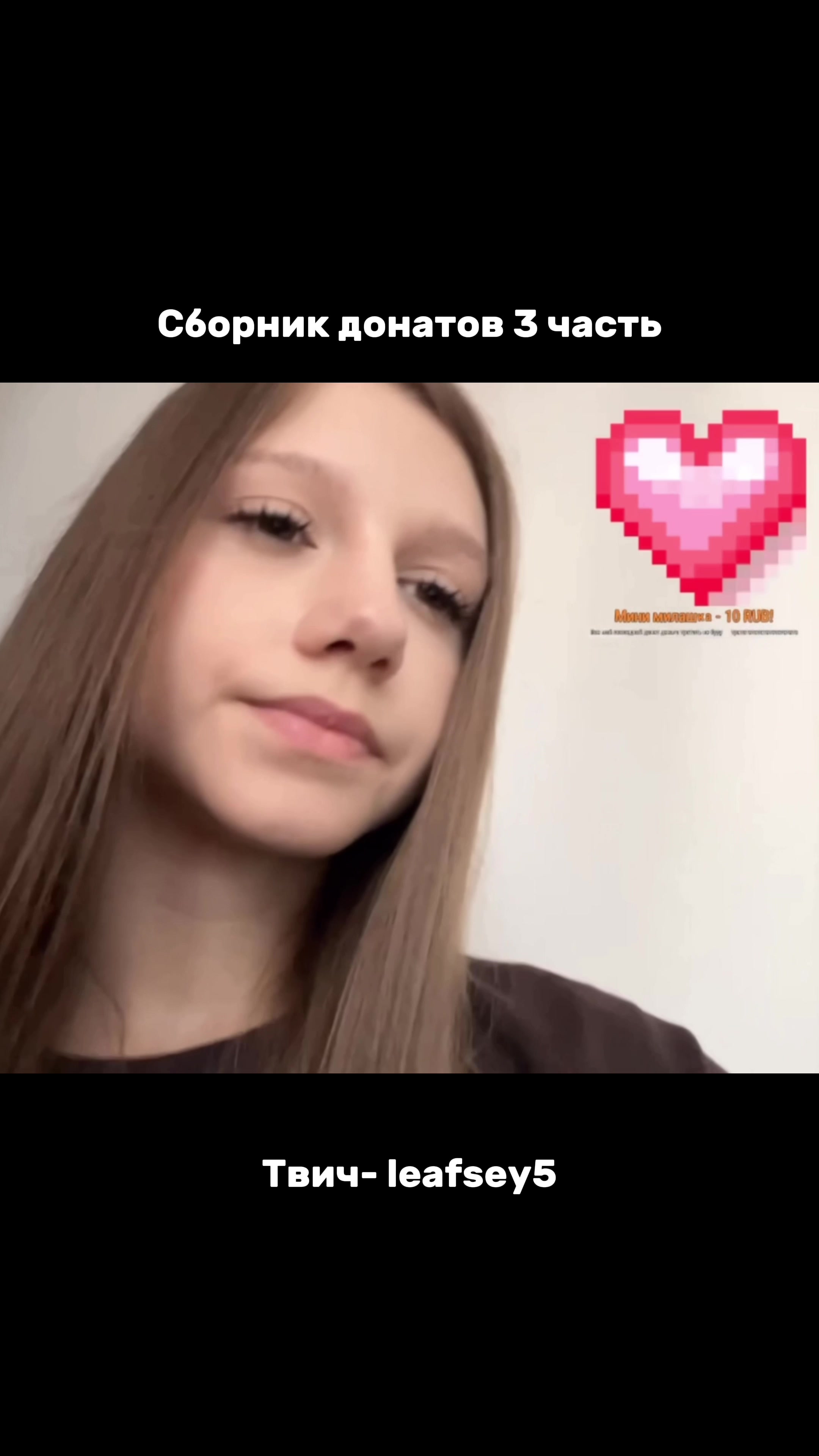 @minisss.stream