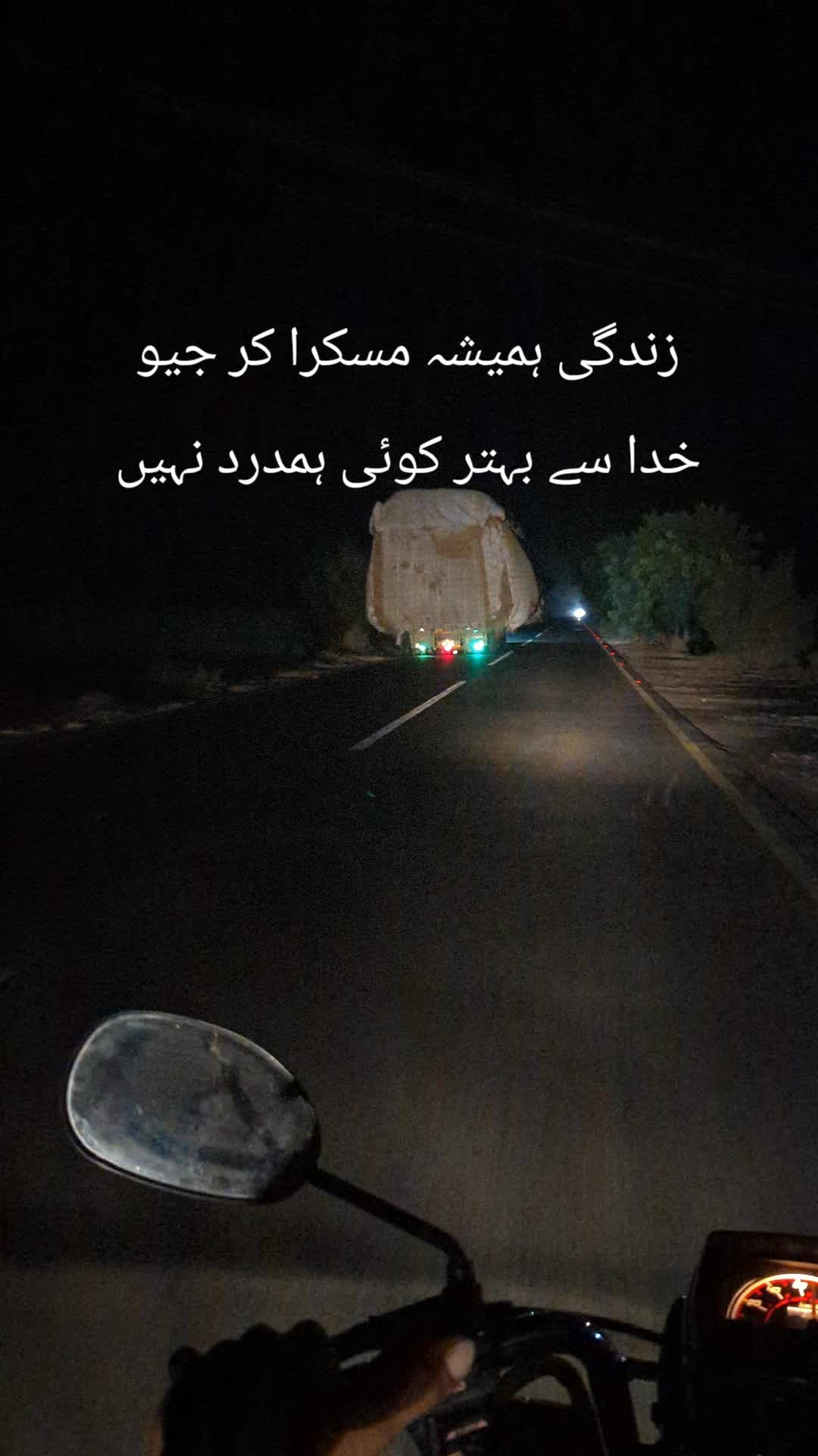 @★ دل کی تحریر ★