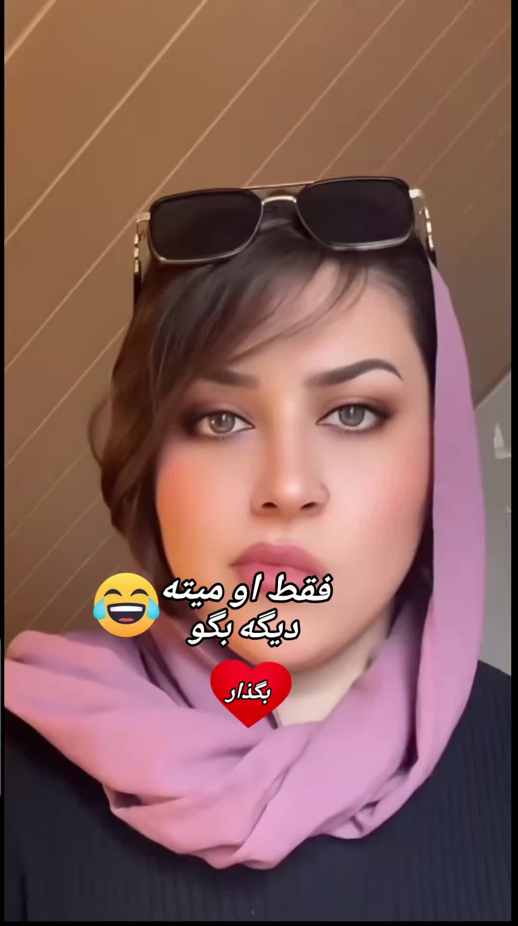 @به امید خدا