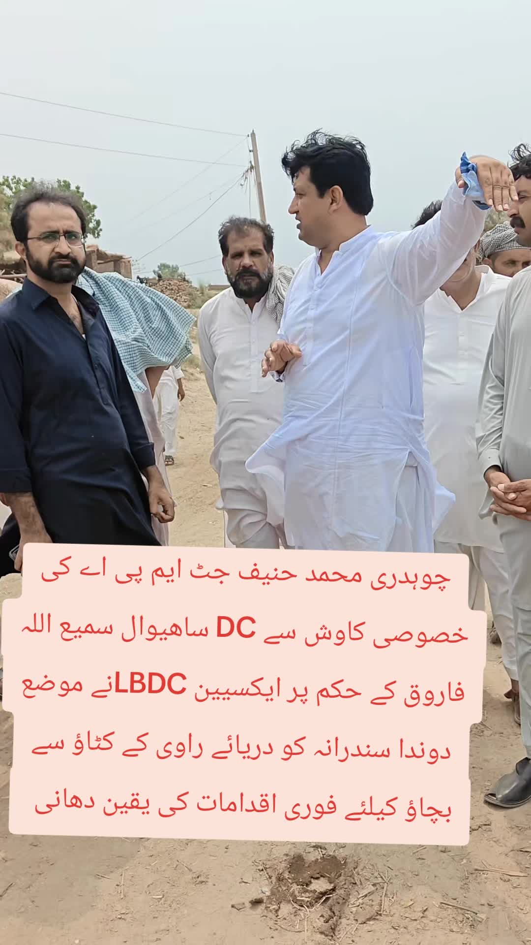 @M zafar Iqbal kathia