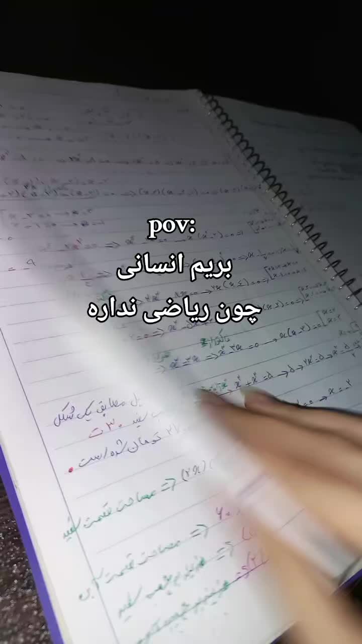 @mahi