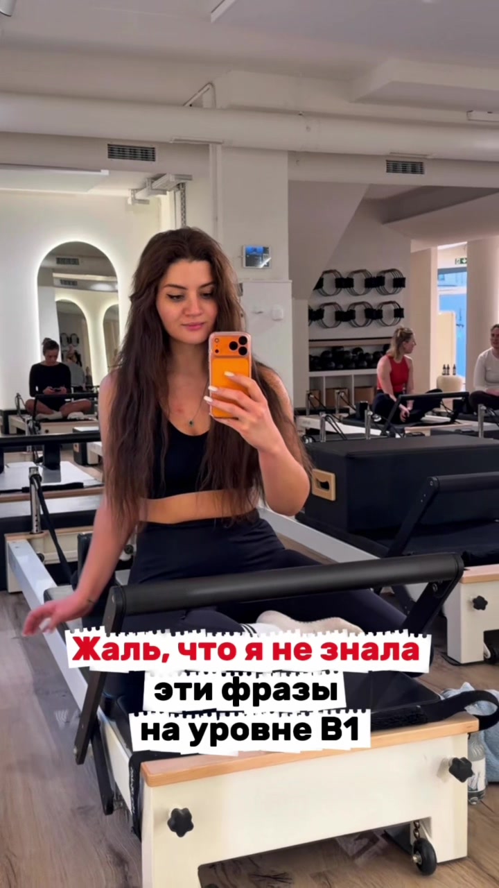 @Deutsch.Lana