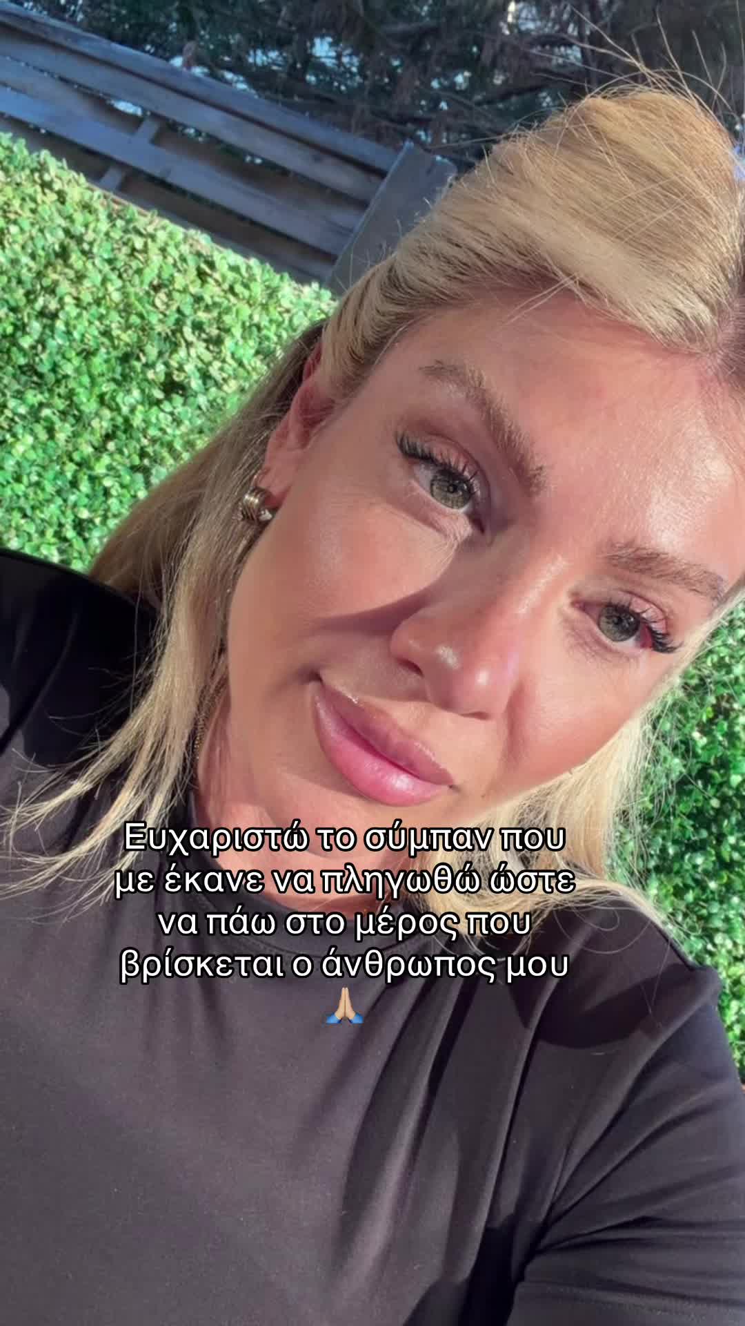 @Irini Lanara