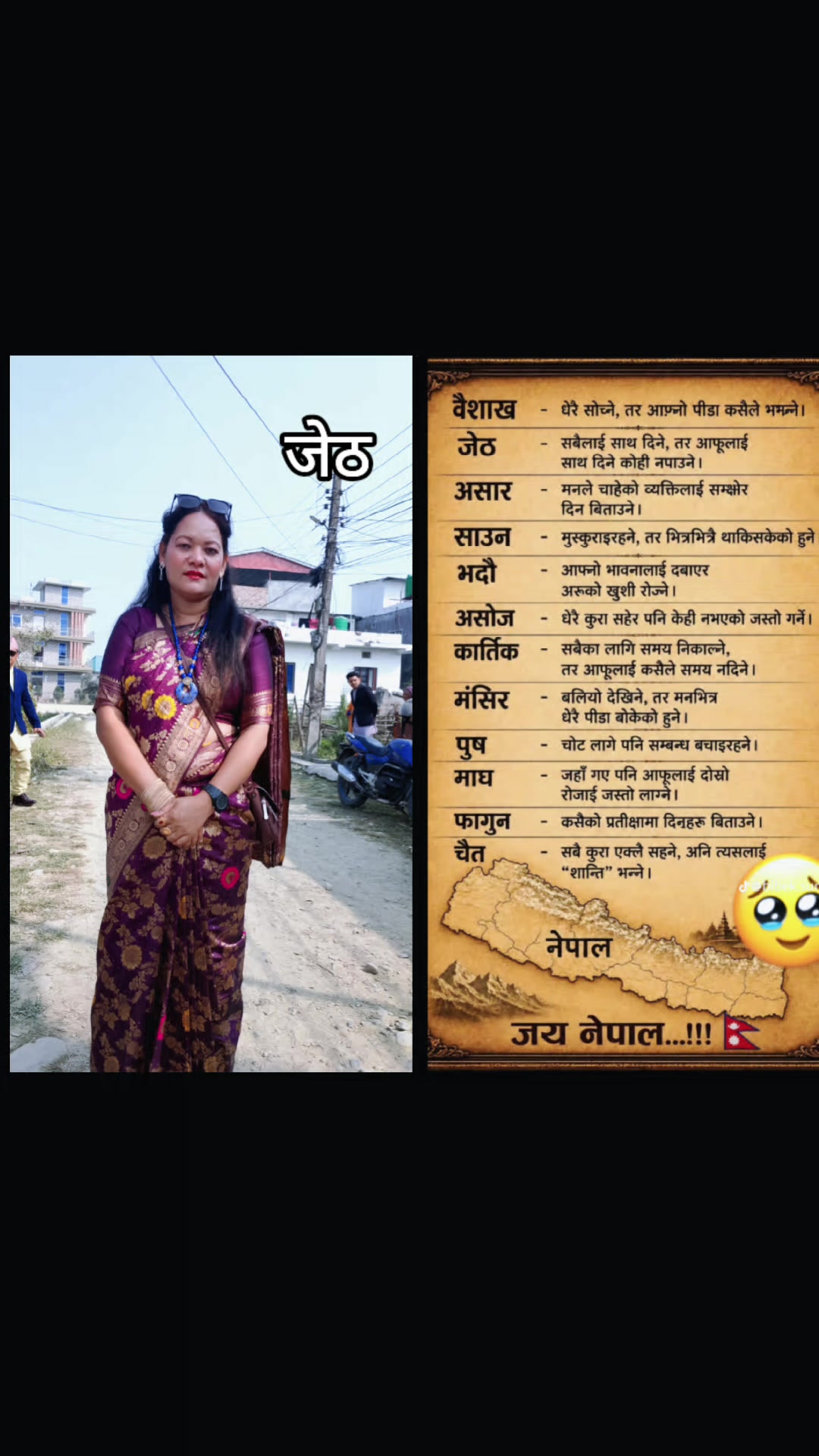 @Mina kunwar