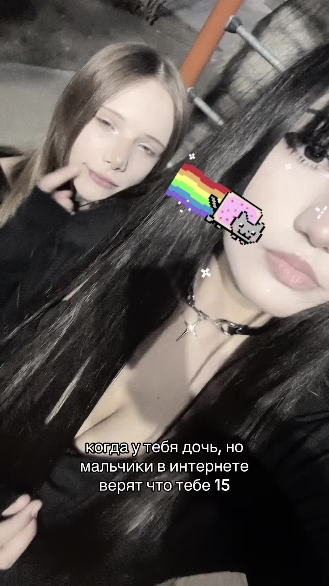@тгк: Аминахалк настоящая 😳