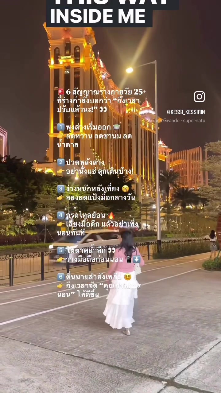 @ลดน้ำหนักกับพี่เกษ