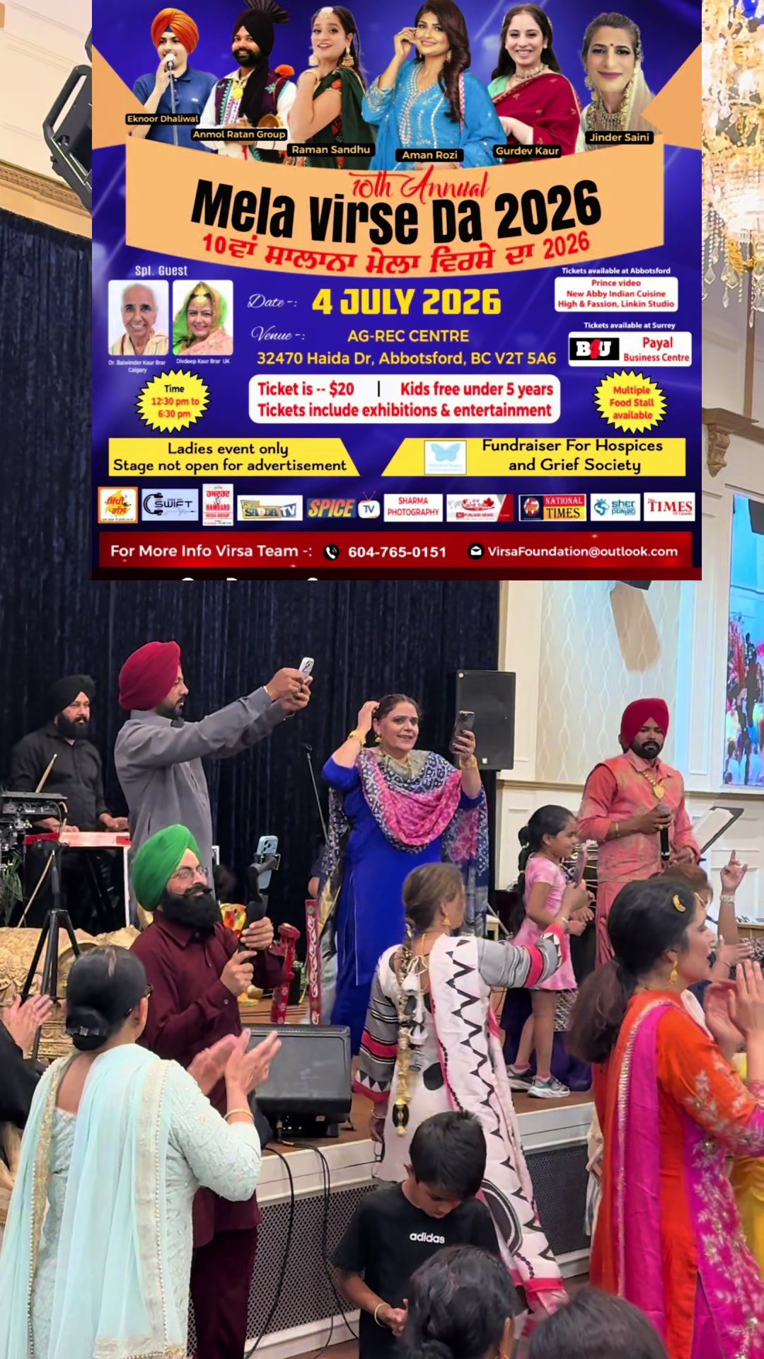 @gehnagattabyraj.exhibiti
