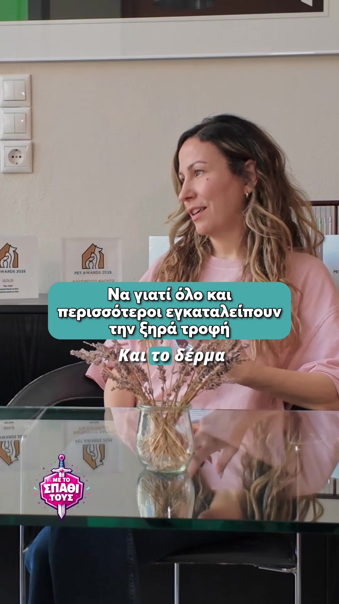 @Eva Epitropaki