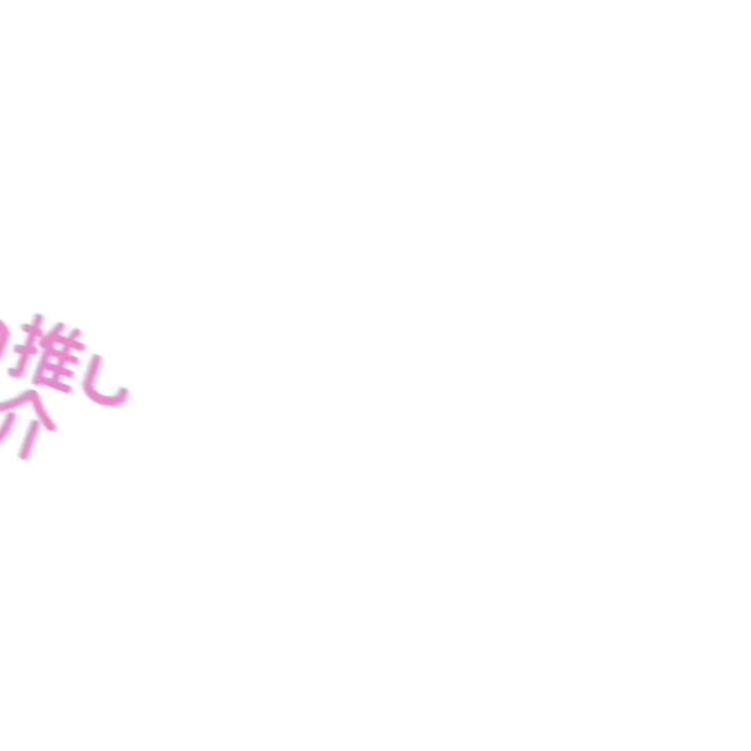 @ˆ ̳◝ ·̫ ◜ ̳ˆ