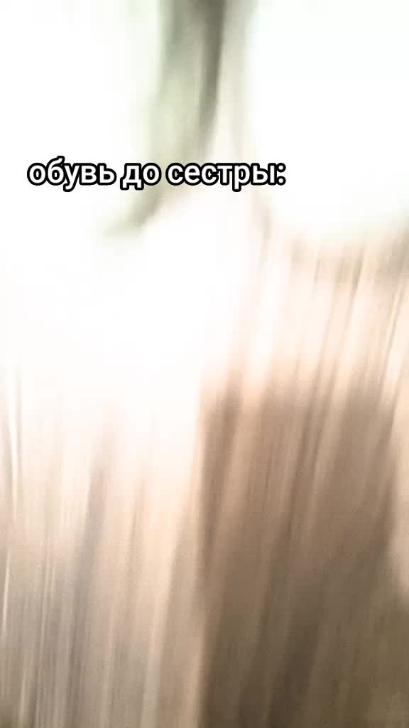 @★Дымка★
