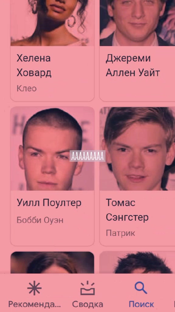 @🐢твой пов🐢