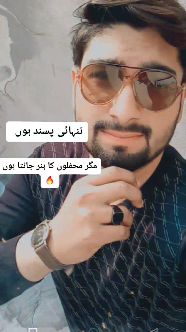 @✨٭میاں علی شان ٭✨