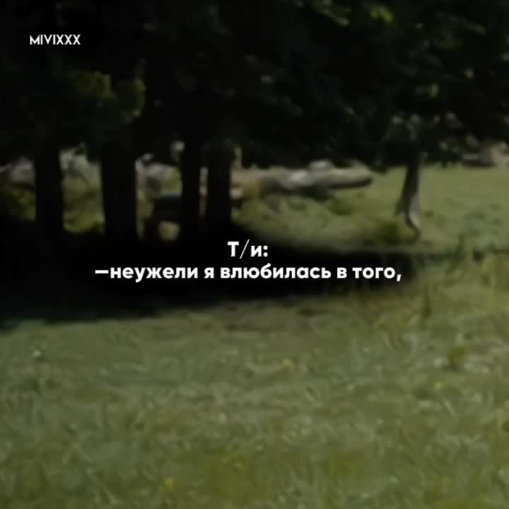 @★мивикс★