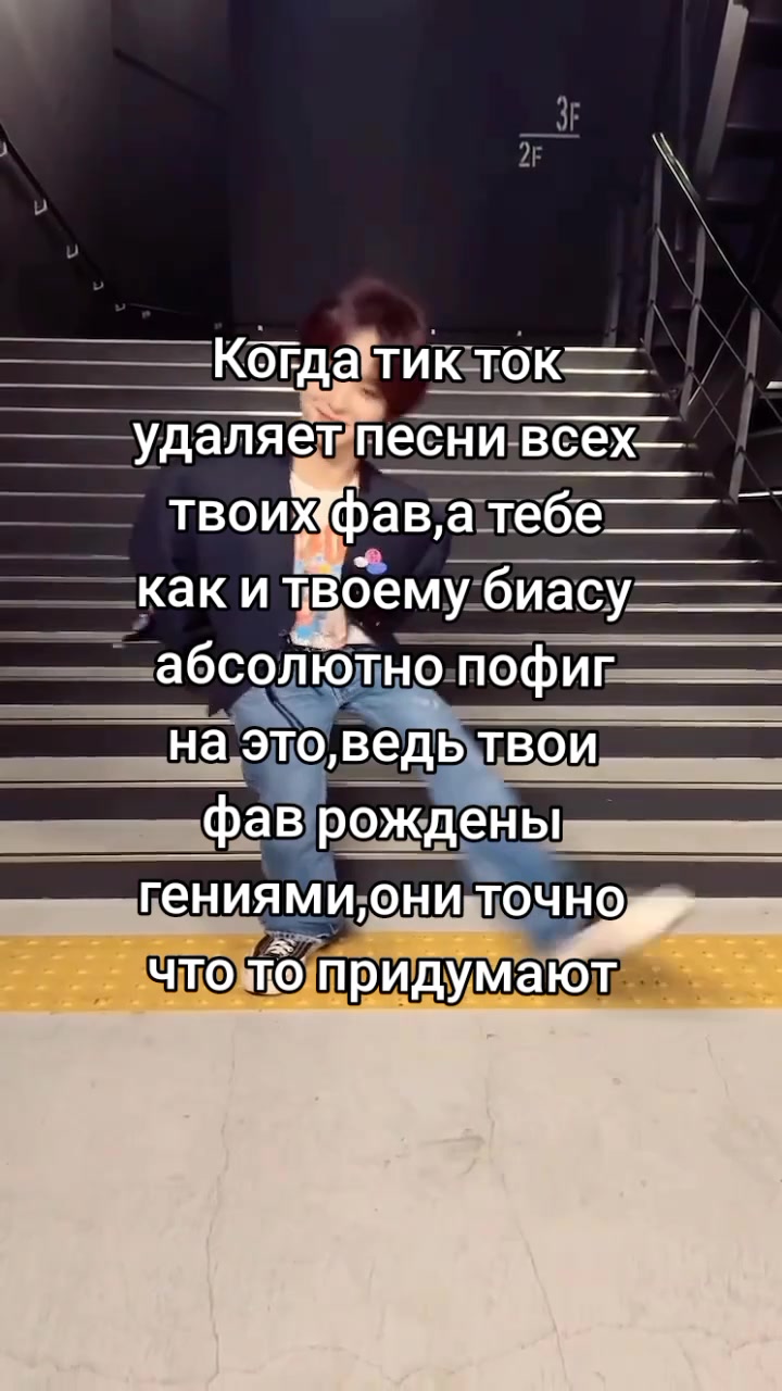 @шикарная мультистэнка