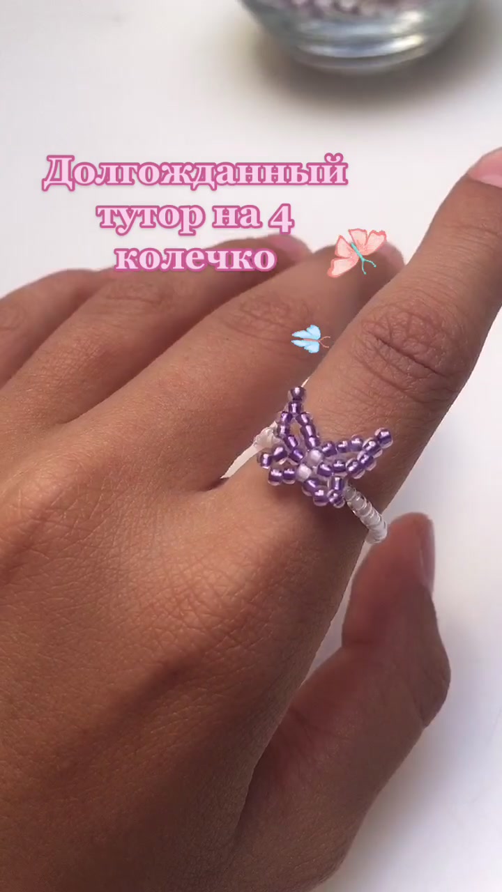 @Бисероплетение💗