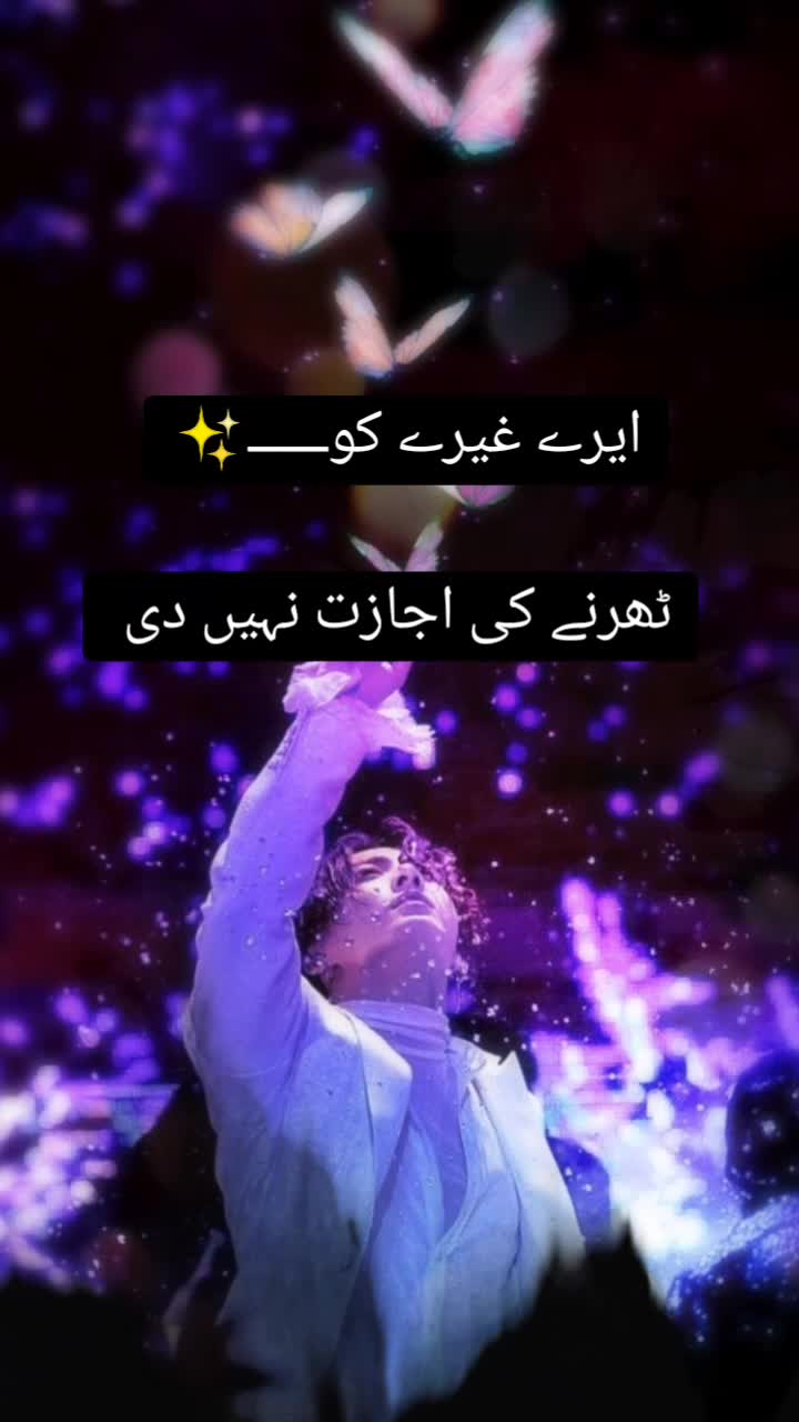 @💢ایمان فاطمہ💢