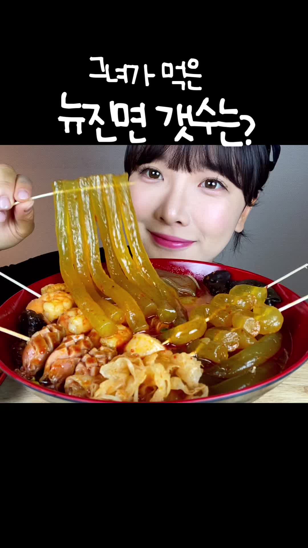 @먹은지