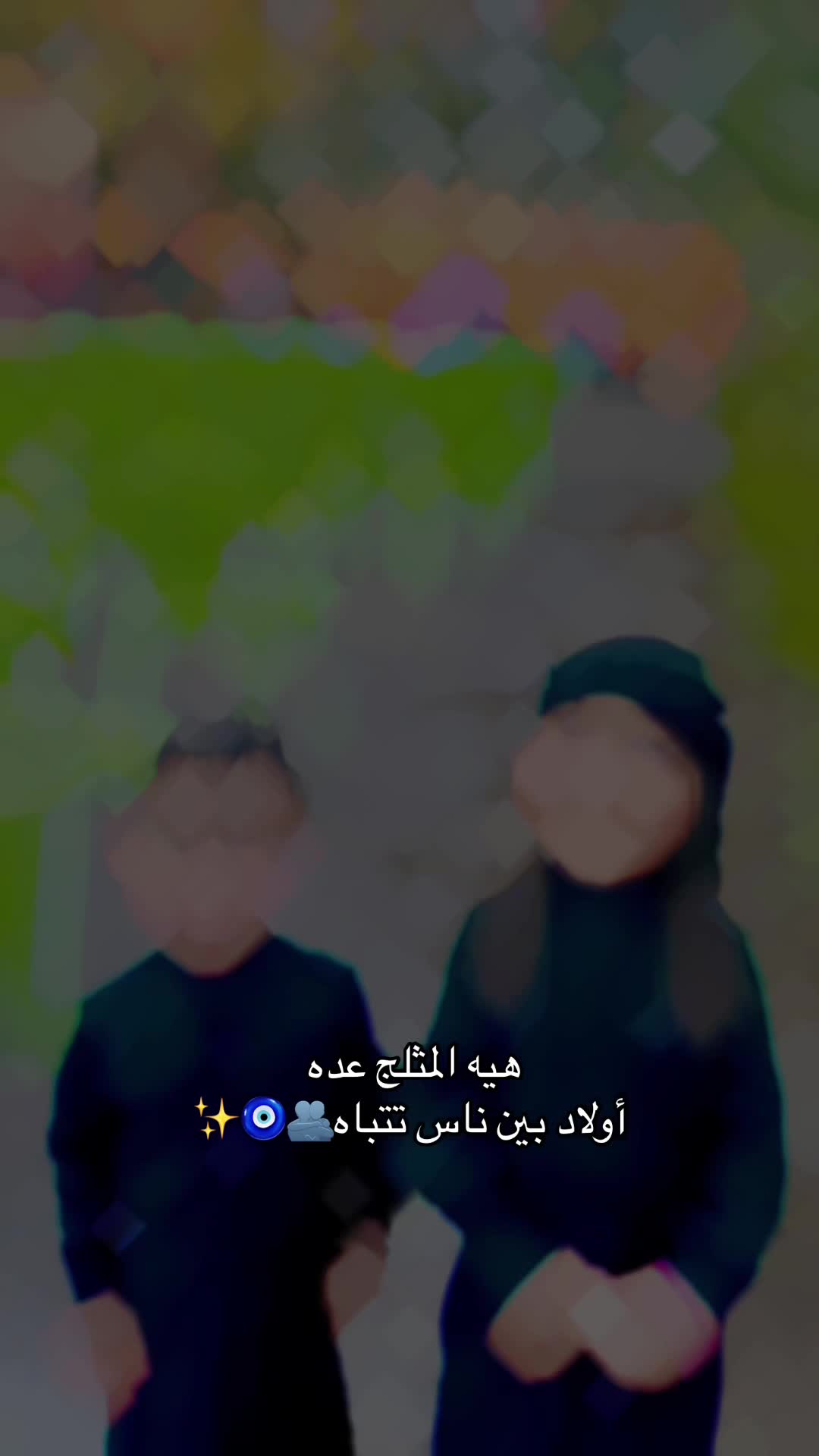 @ادم ال حسن