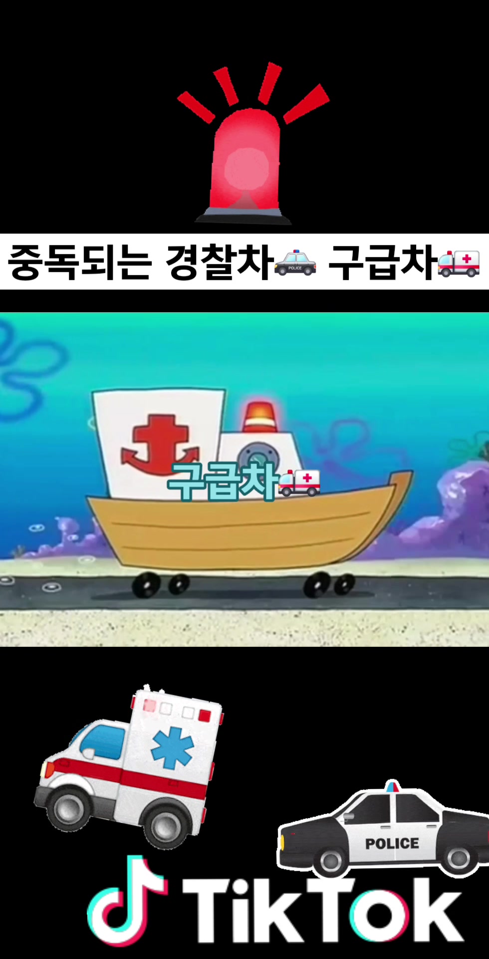 @spongebob💗love
