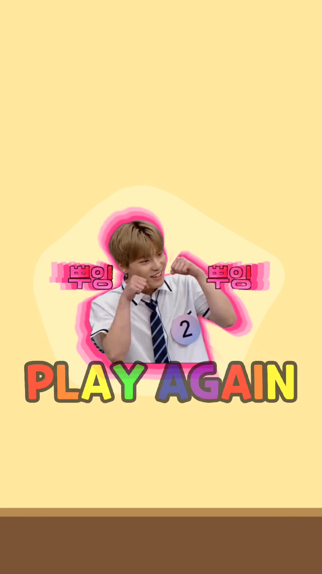@용맹이
