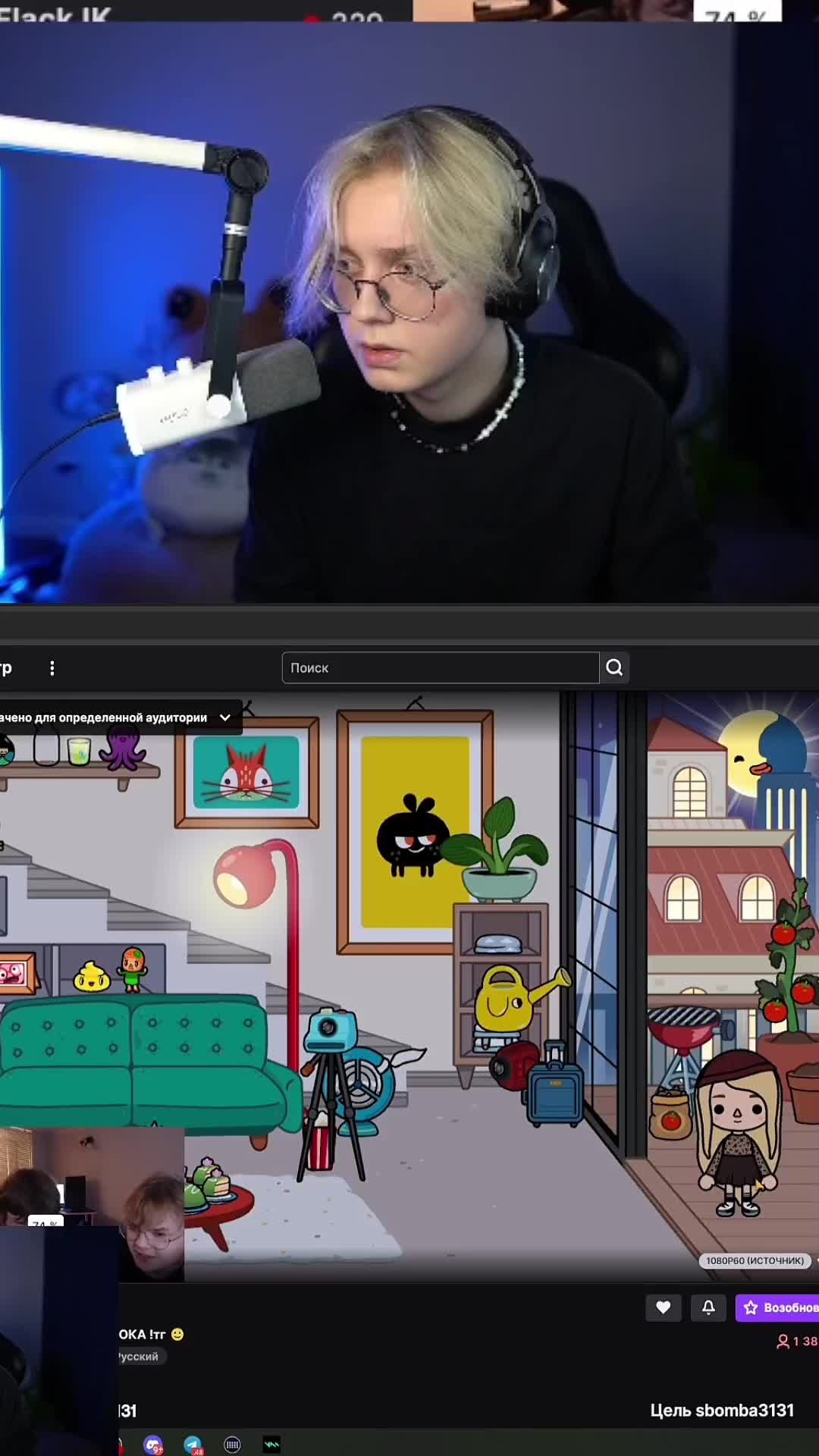 @иифше