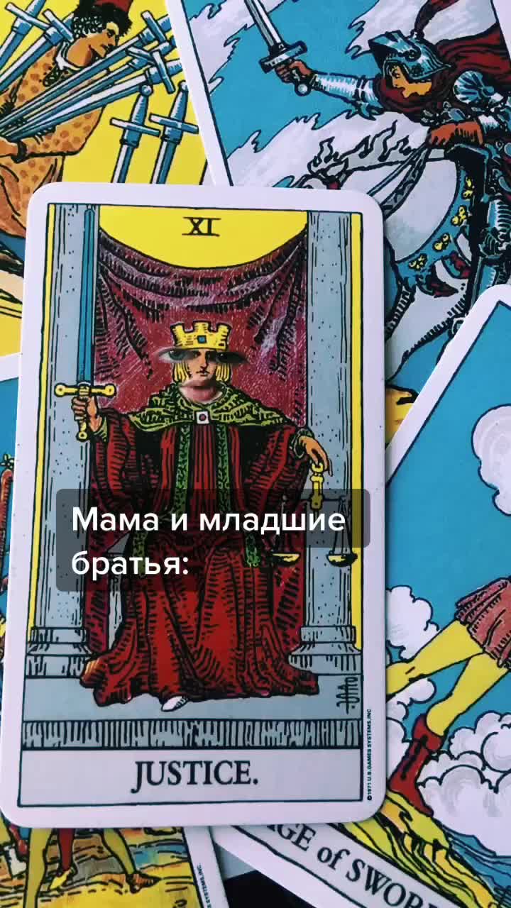 @Murmur_fun_tarot