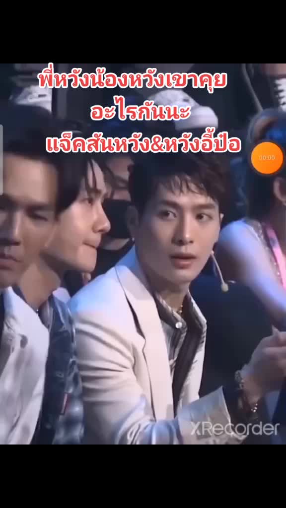 @แอดมินตัวกลม//หมวยอินเตอร์