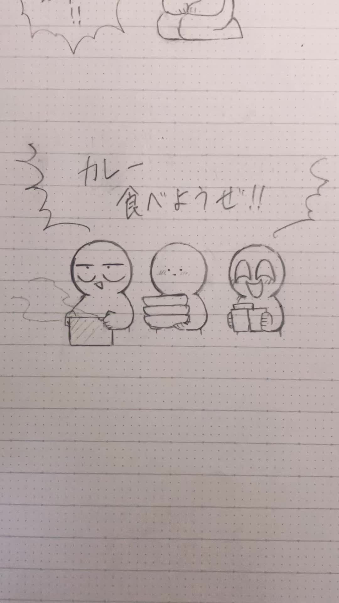 @鳥肉🍗