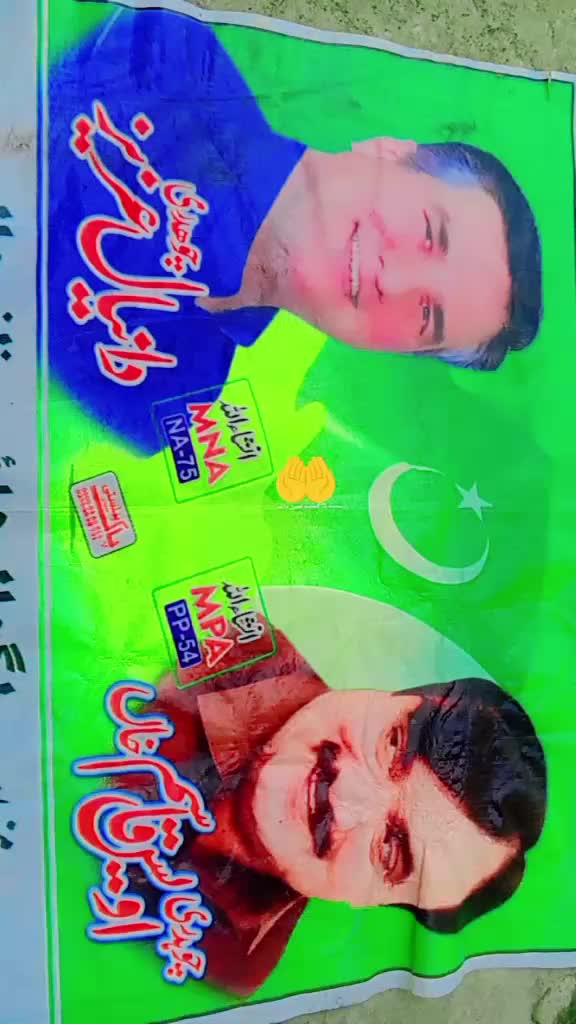 @$AQLAIN GUJJAR💀☠️