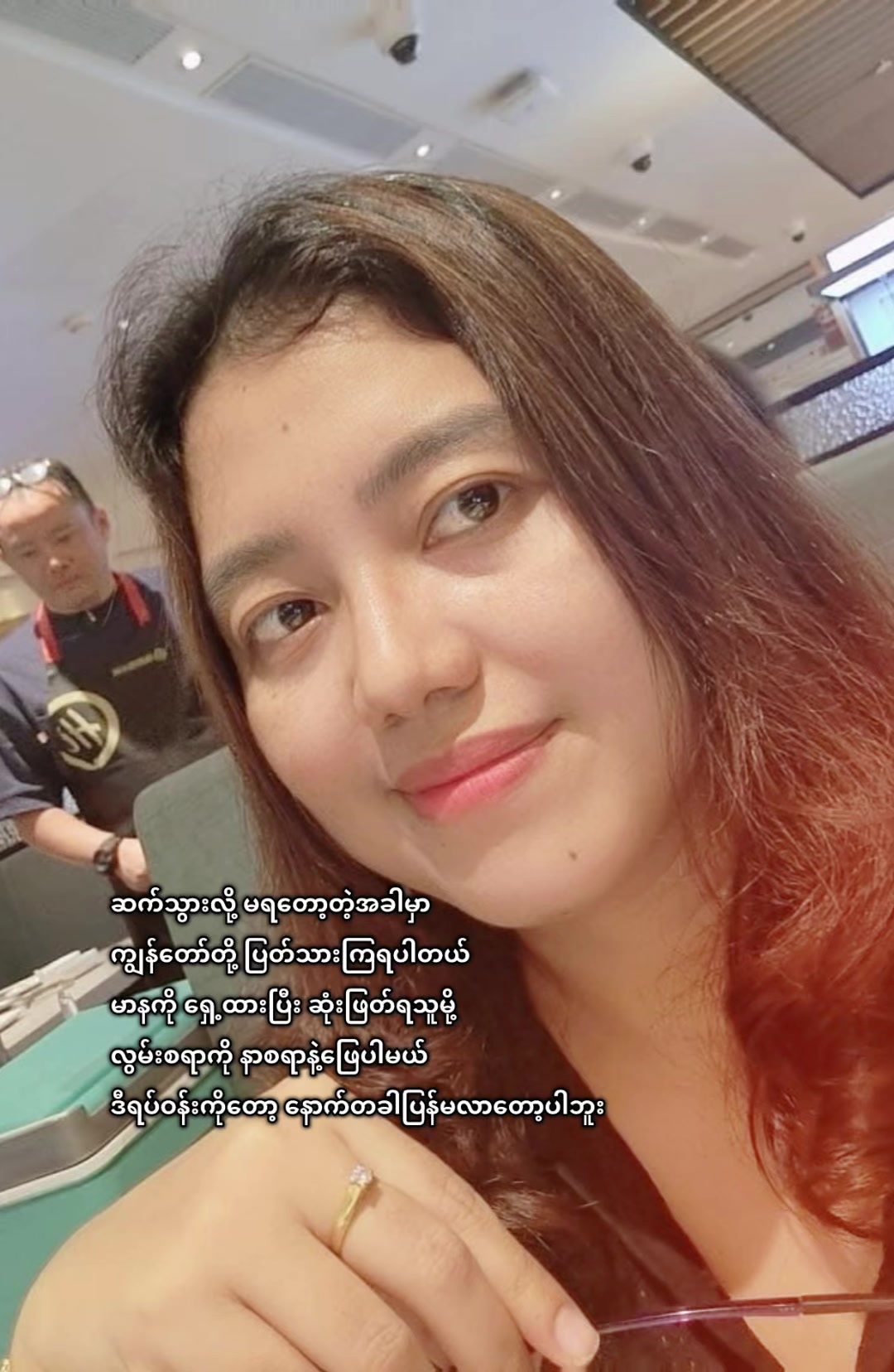@Toe Yadanar Hlaing