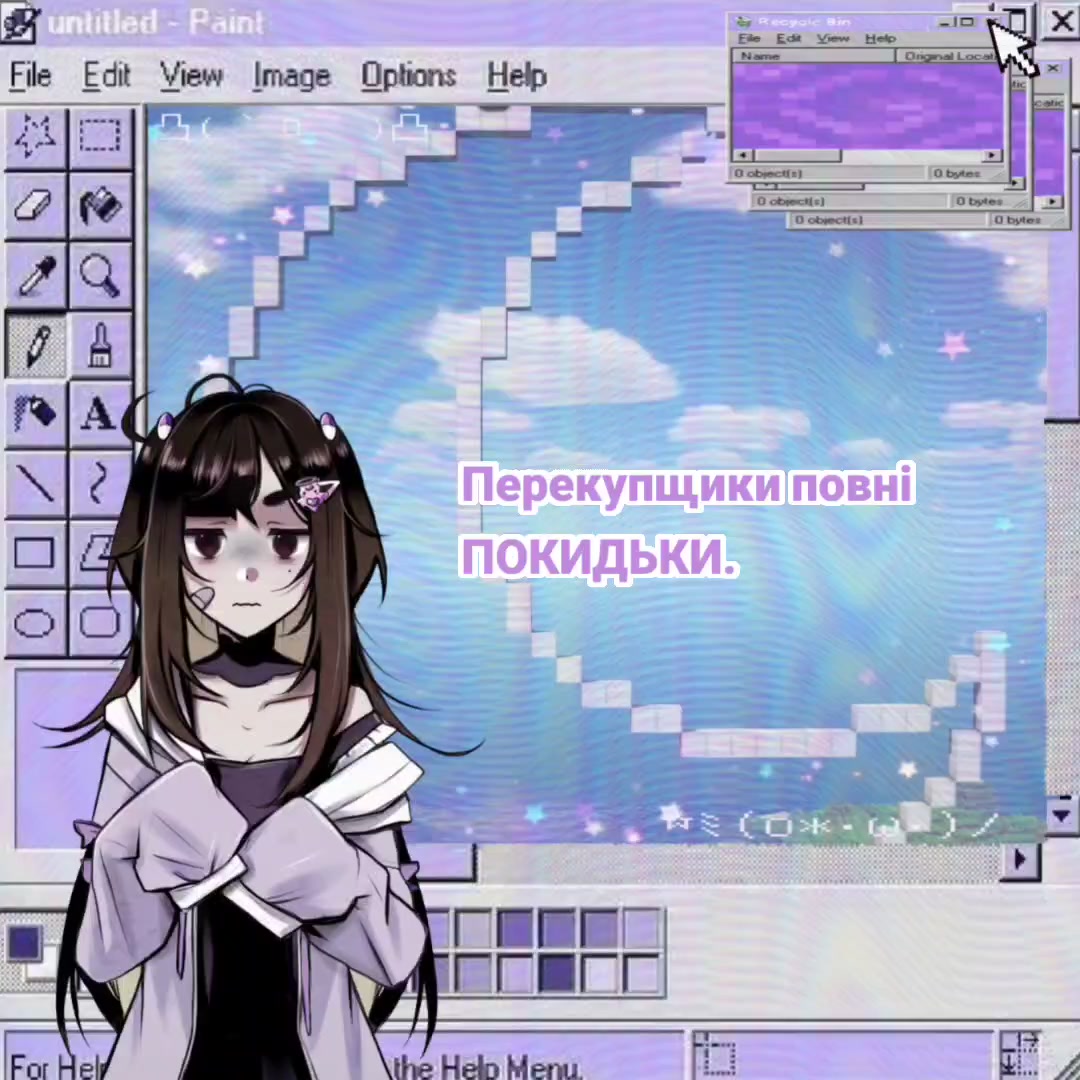 @‧˚꒰🍇꒱ Вугіль0к!! ₊˚⋆ [Рест]
