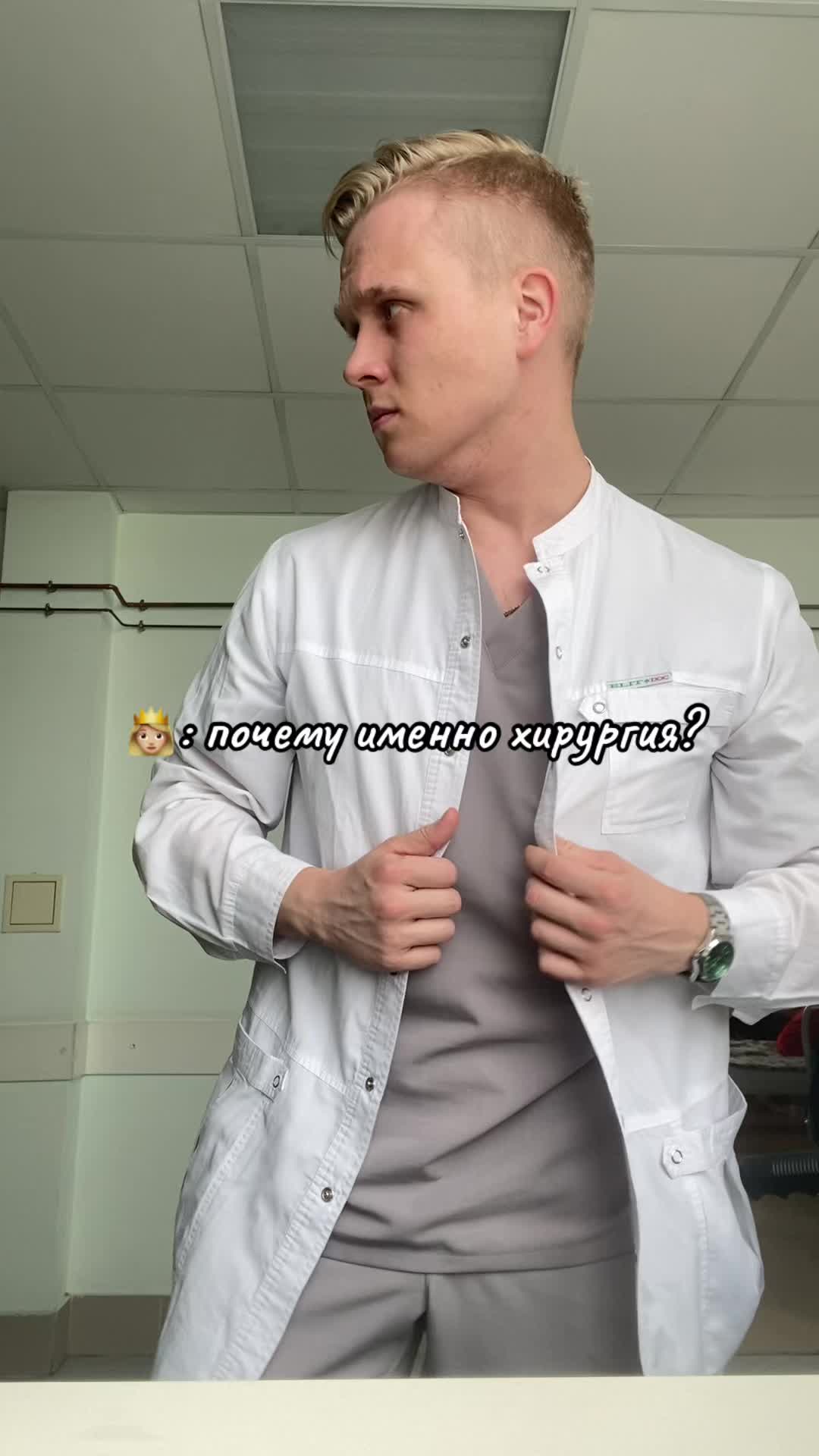 @ЗАМЕТКИ ХИРУРГА 🫀