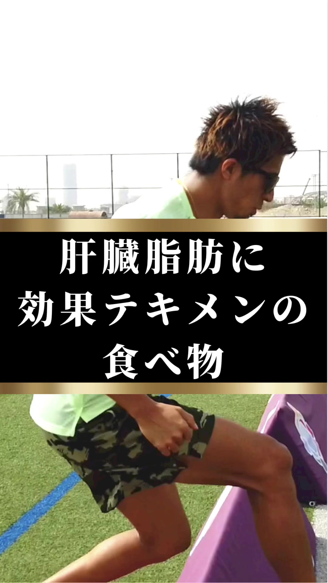 @藤光謙司