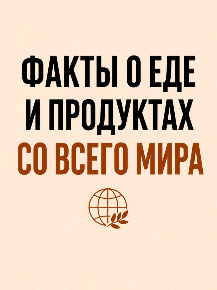 @Павел Каруна | здоровье