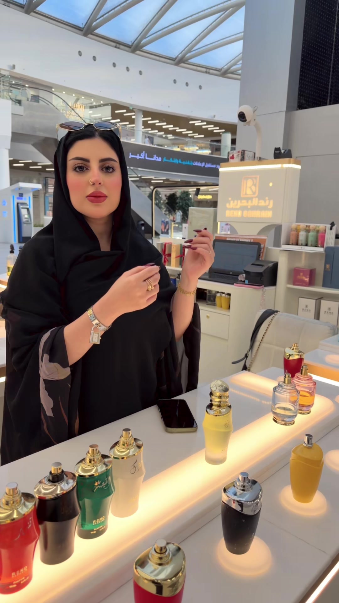 @REND BAHRAIN