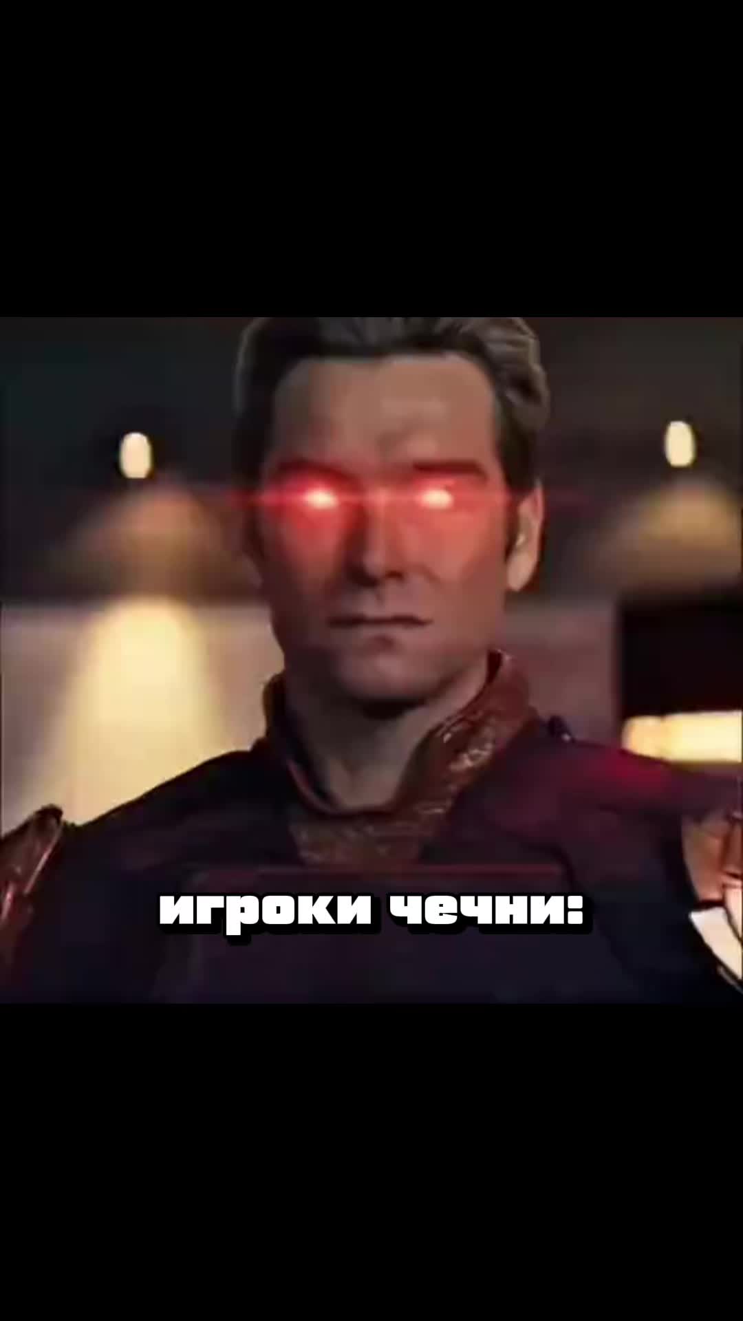 @хейтер чеч тиктокеров
