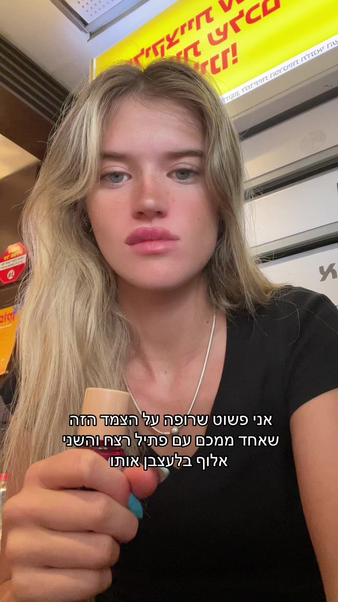 @elinor.abu
