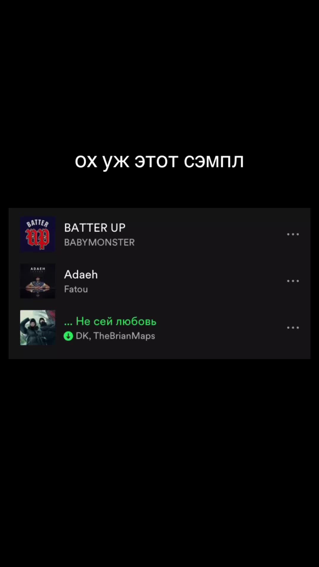 @несмышленыш