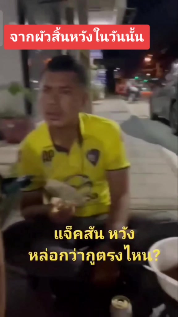 @"ตูน" อนุชิต  ปาจิต