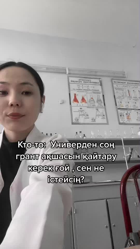 @Ayaulym_017❤️