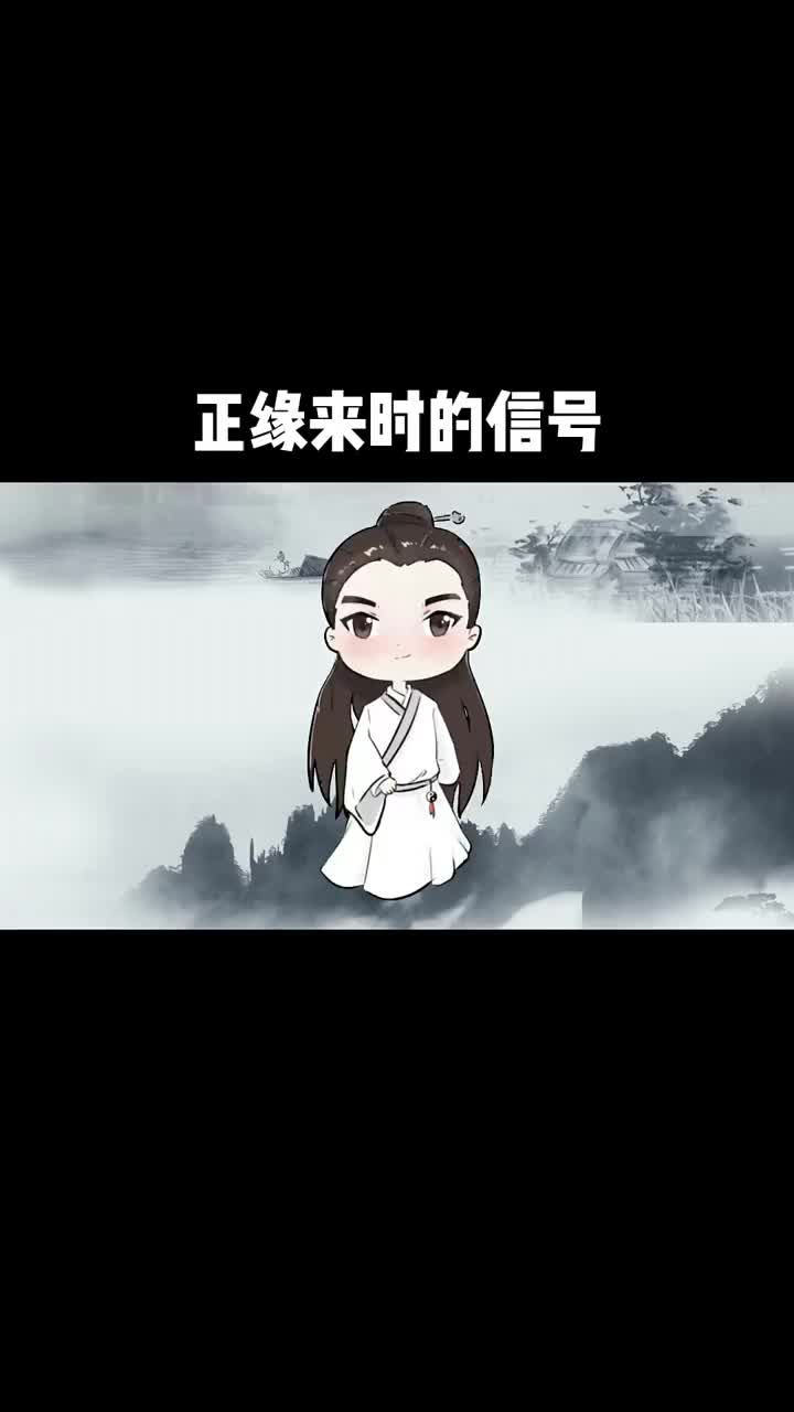 @星云讲国学