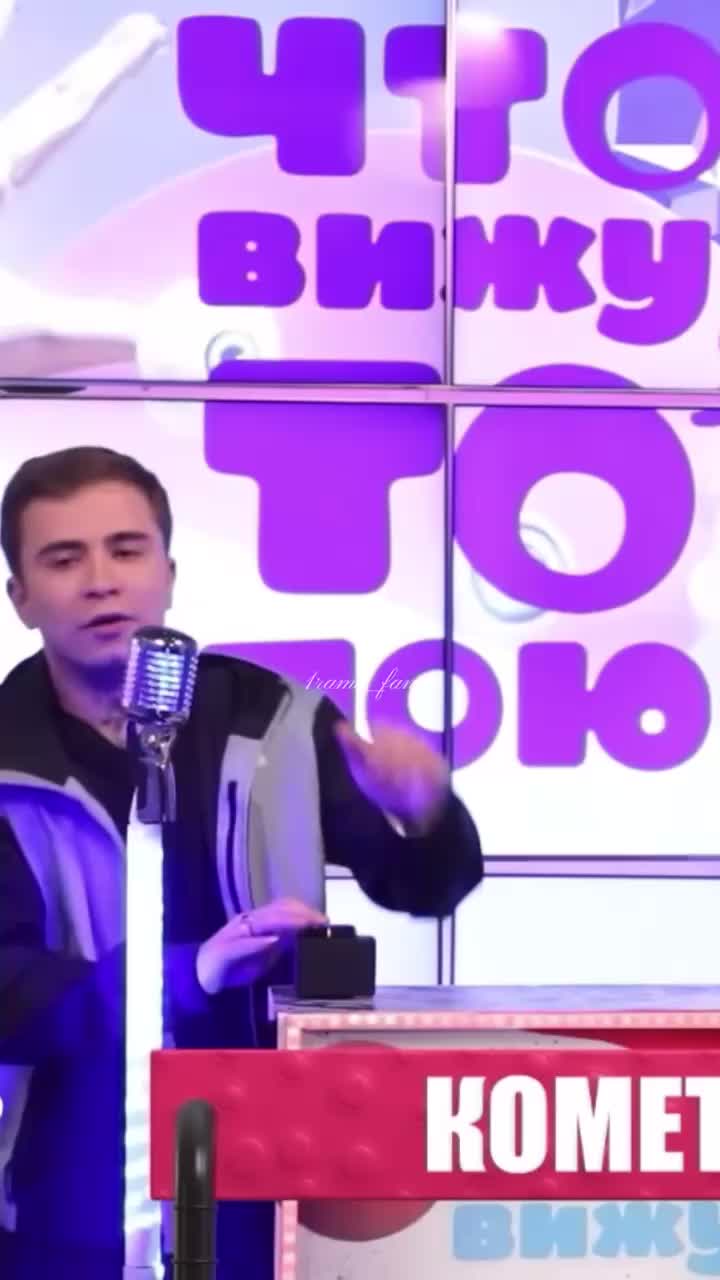 @1ramil_fan