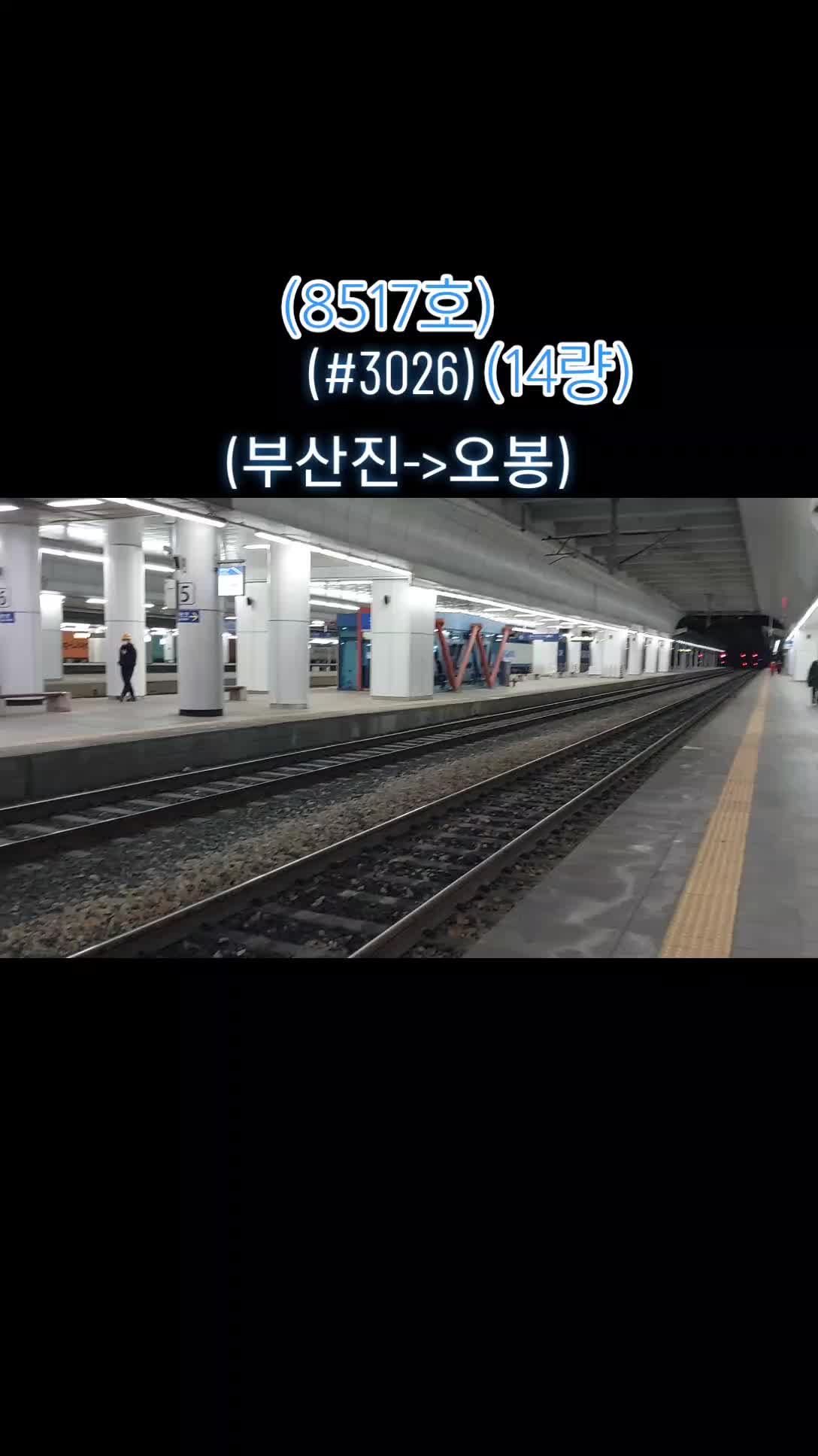 @KORAIL7477