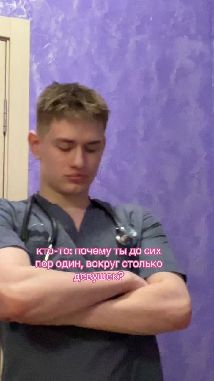 @женя