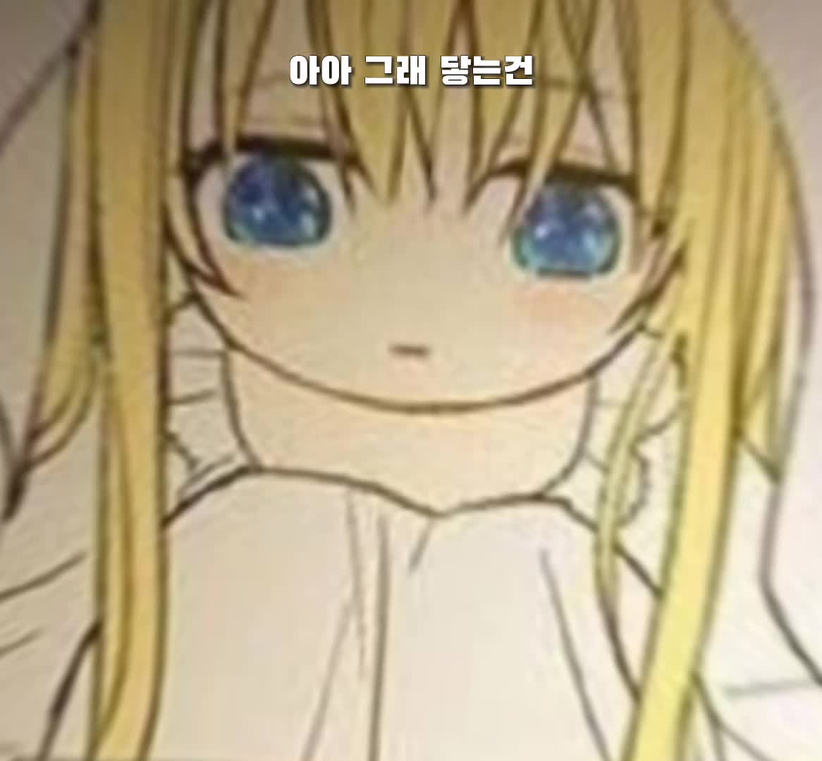 @체하(떡락중..)