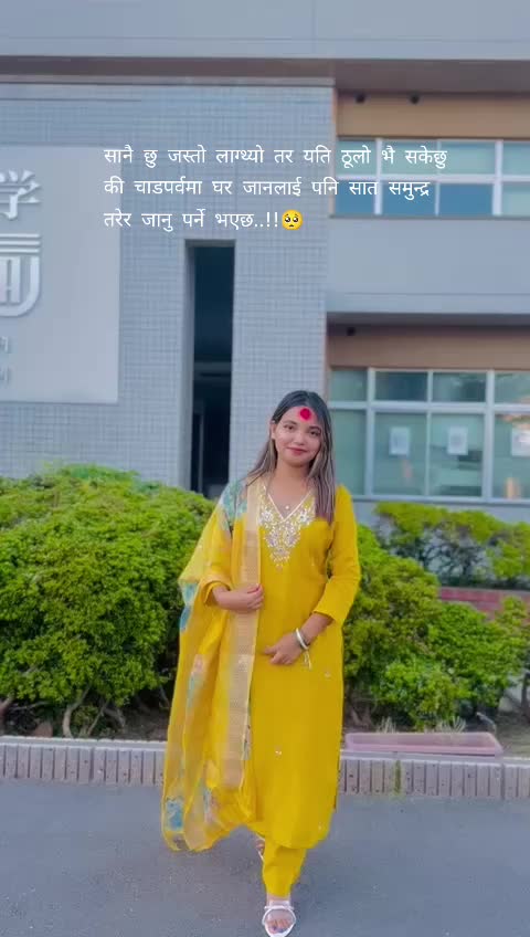 @sandhya basnet