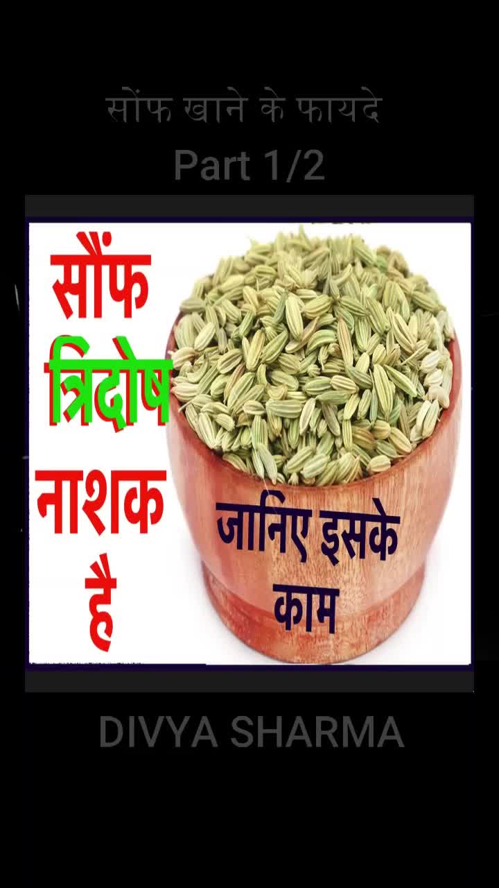 @Divya Sharma