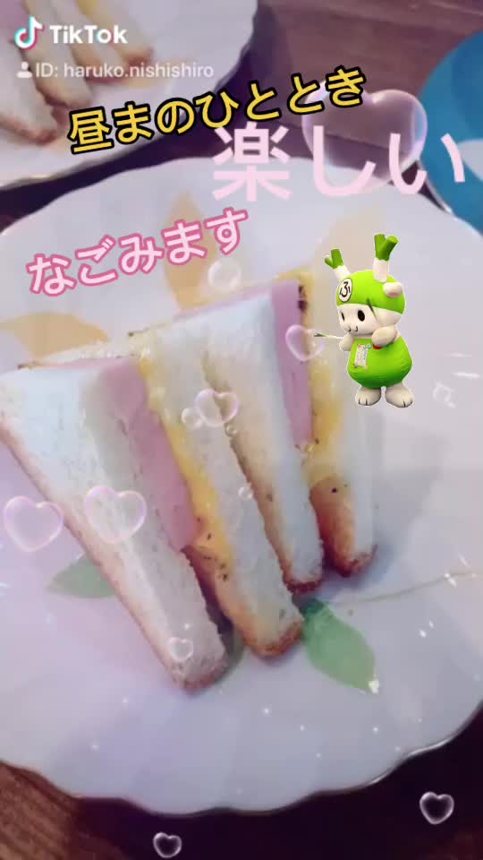@あき(^^)フォロー100%