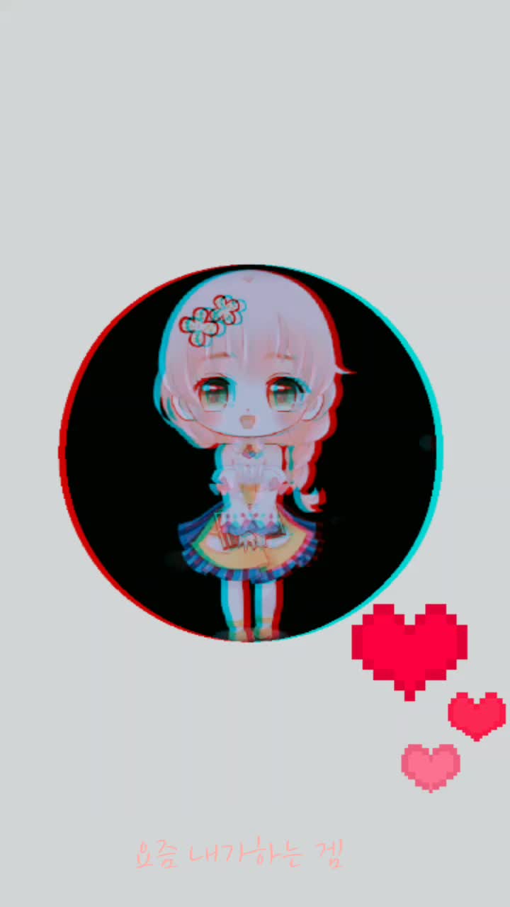 @아라❤