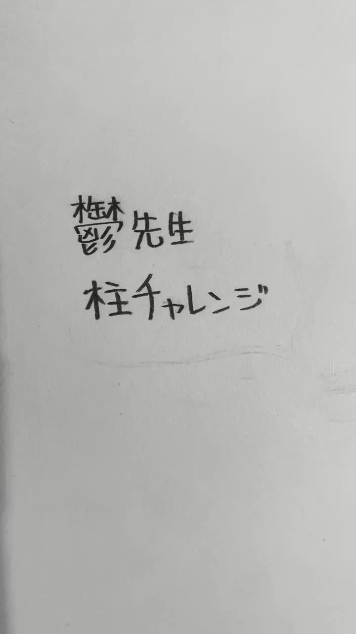 @たばこ